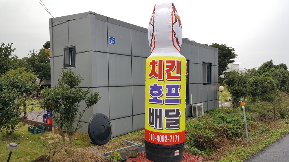 레인보우치킨 이미지