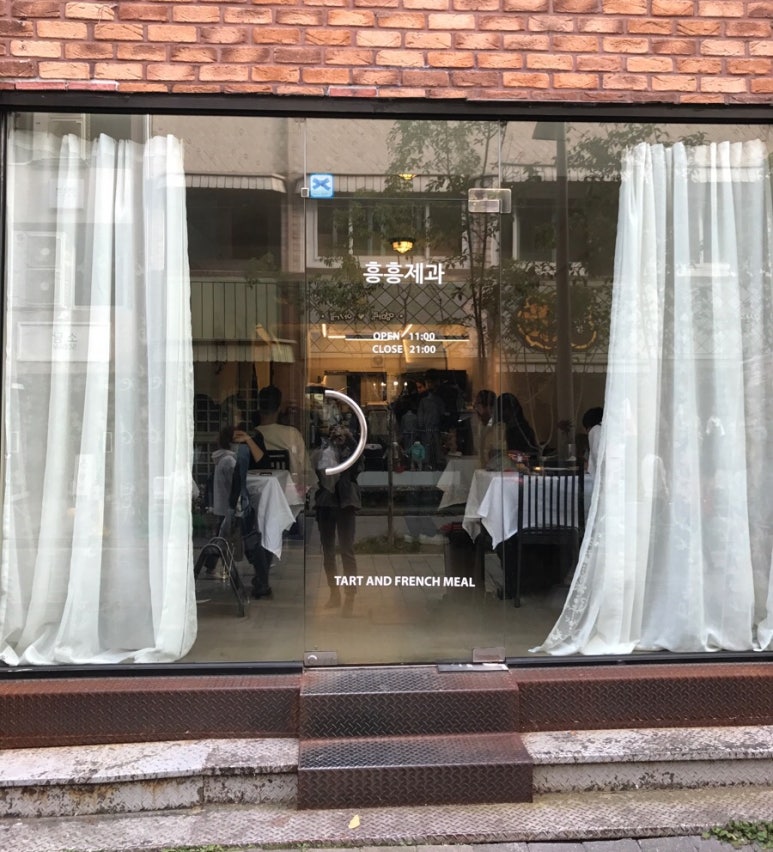 동신제과 이미지