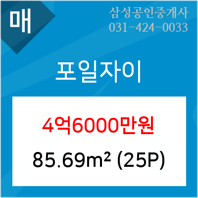 신한의왕지점 이미지