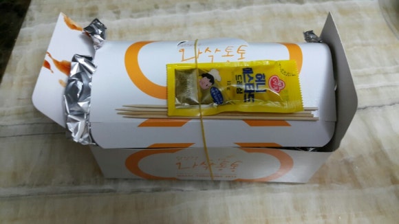 와삭통통 이미지