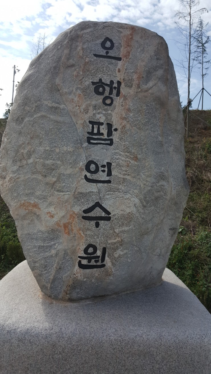 오행팜연수원 이미지
