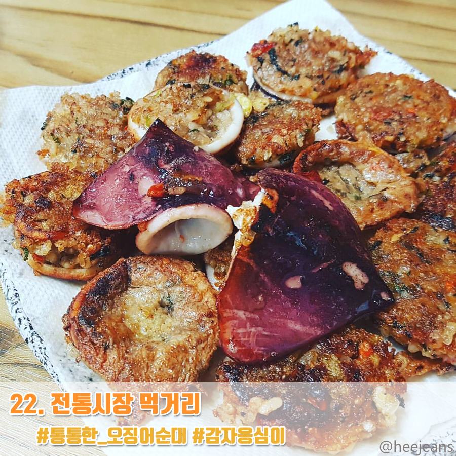 영심이네오리불고기 이미지