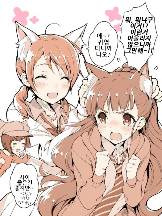 이화기획 이미지