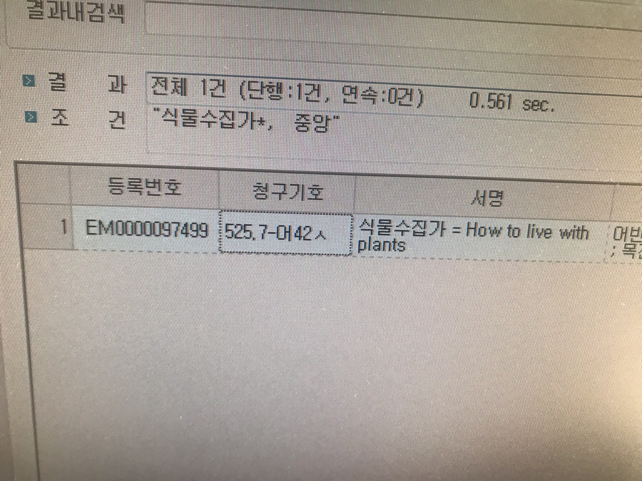 북스랩 이미지