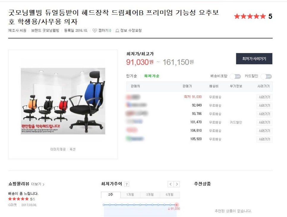 씨원컴퓨터 이미지