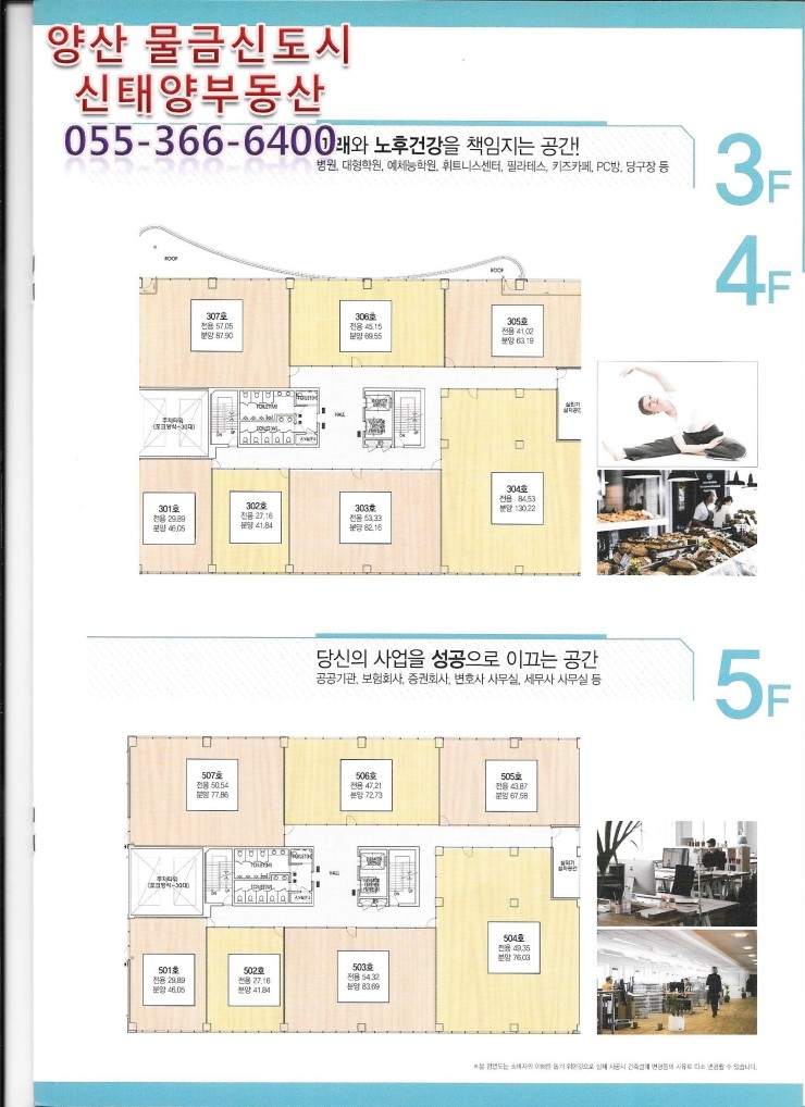 더블유당구장 이미지