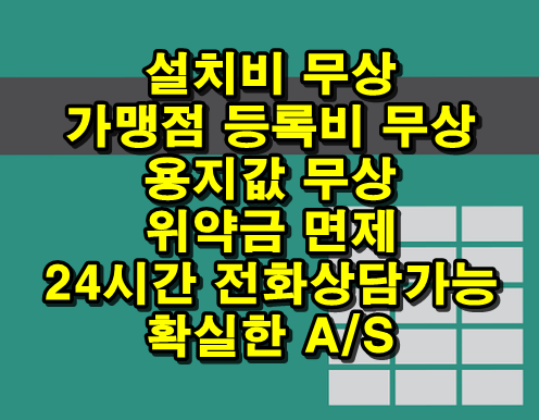 구지포스 이미지