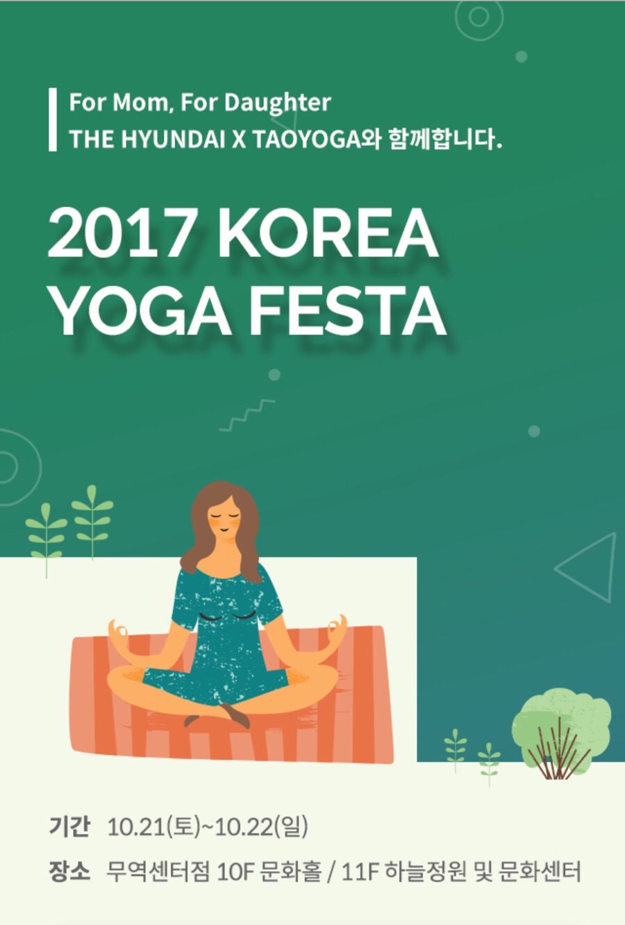 원아카데미 이미지