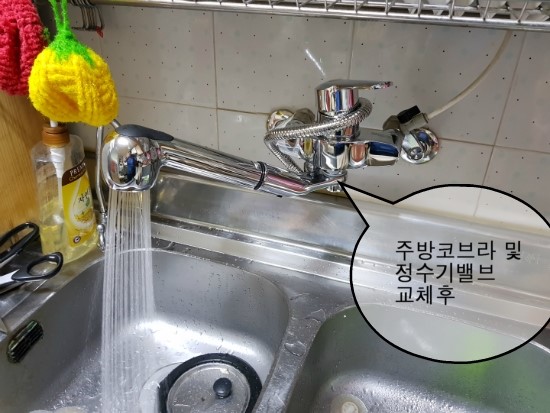 한빛정수기 이미지