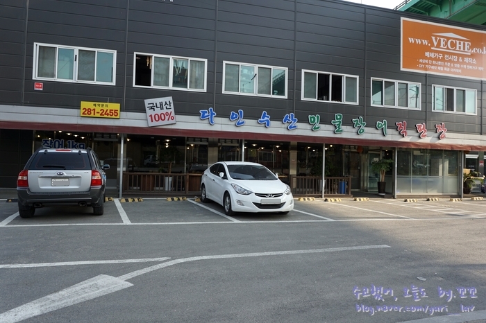 다인수산 이미지