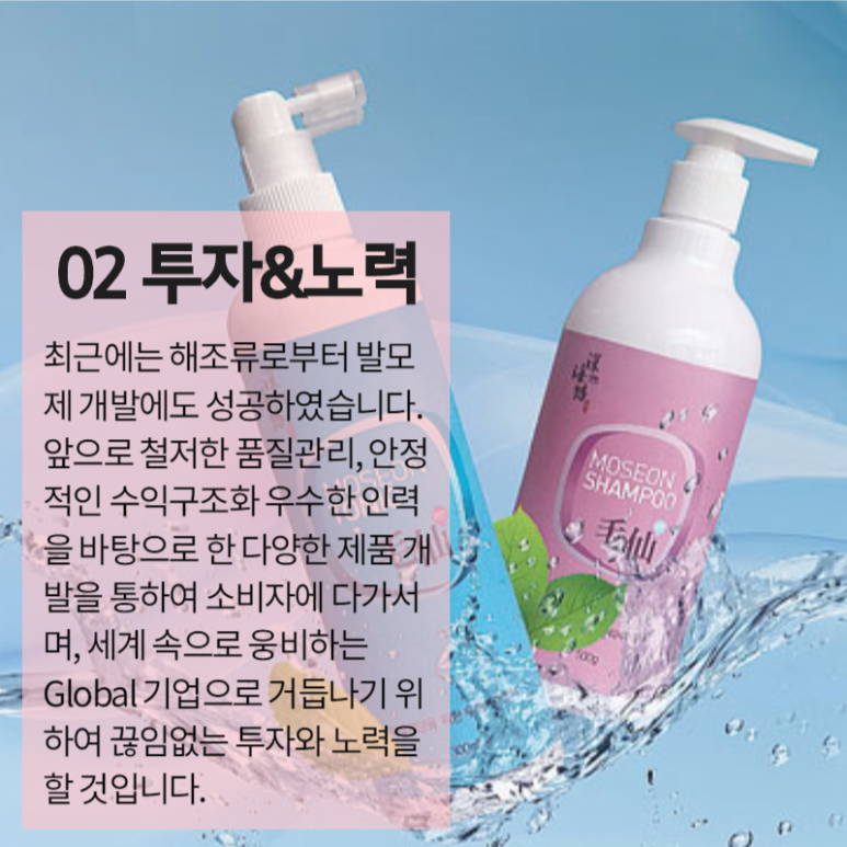 영산홍어 주식회사 이미지