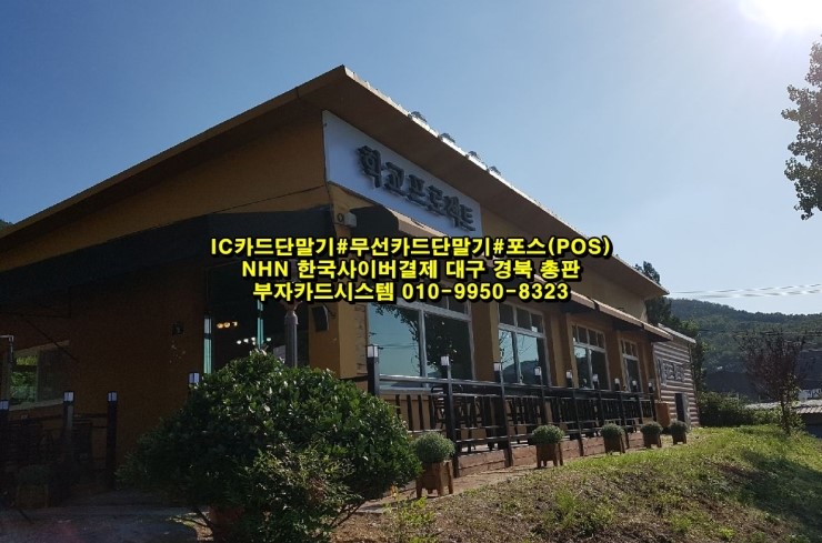 구지포스 이미지