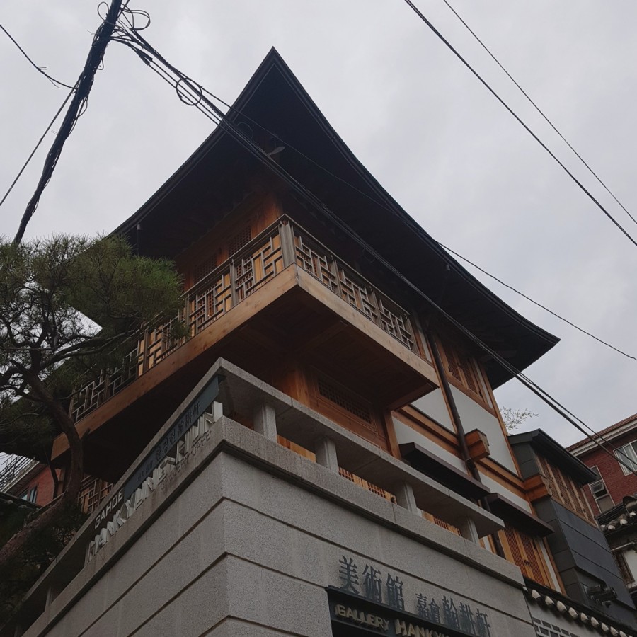 가회한경헌 이미지