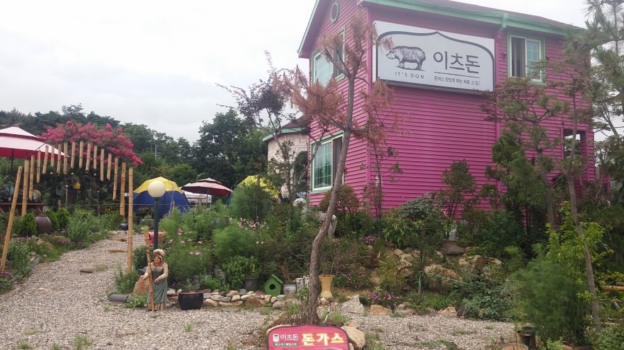 이츠돈 이미지