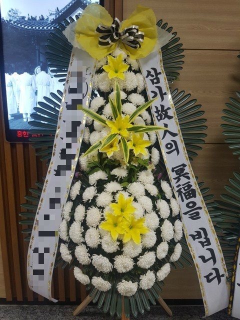 영산포농협장례식장 이미지