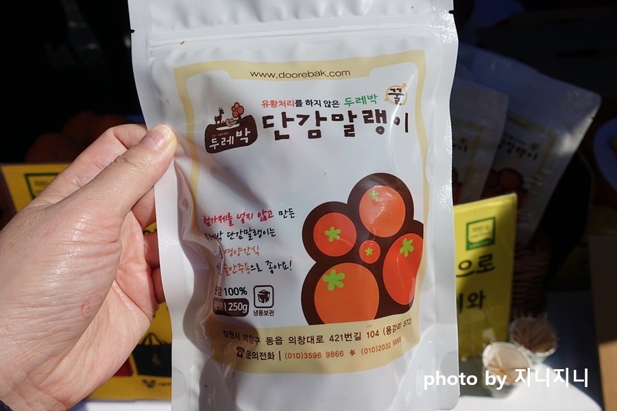 두레박농산물 이미지