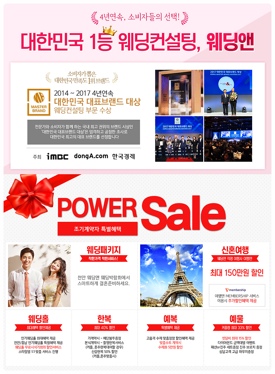 제이앤하우스 이미지