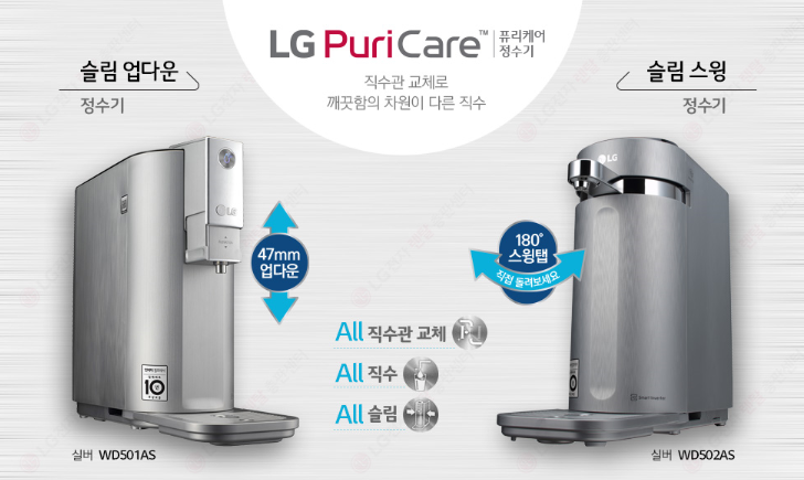 렌탈온라인몰 이미지