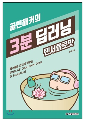 러닝빈 이미지