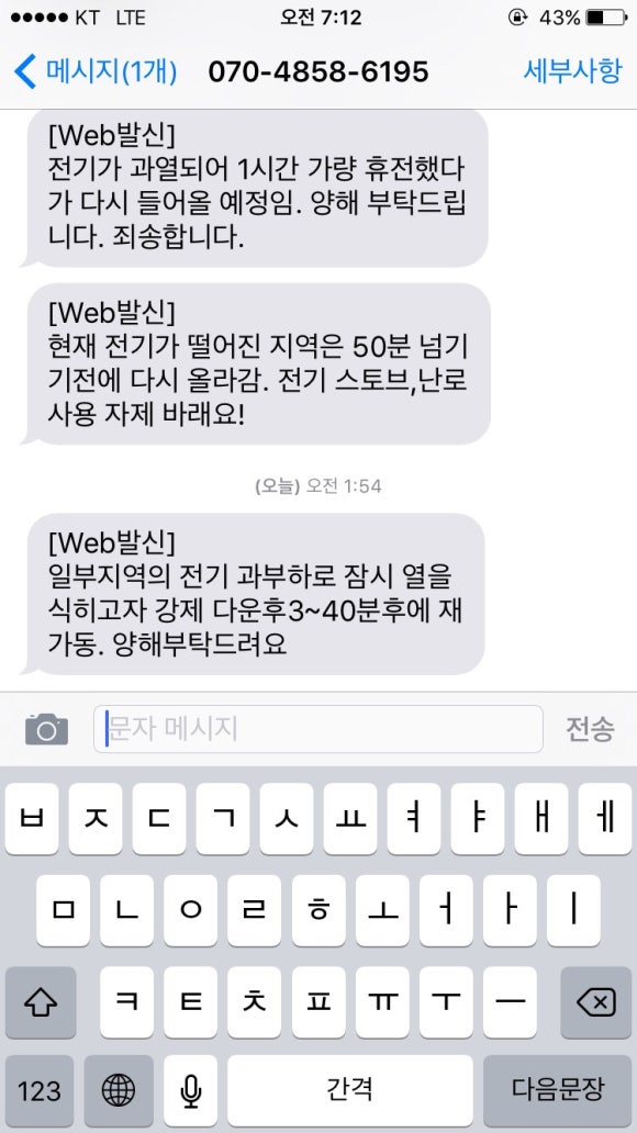 두산분교 캠핑장 이미지