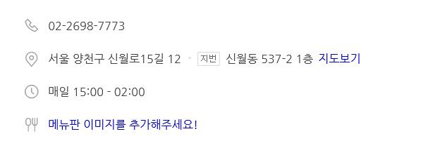 항아리곱창 이미지