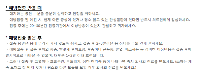 삼경요양병원 이미지