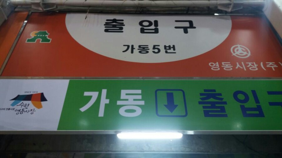 보람옷수선 이미지