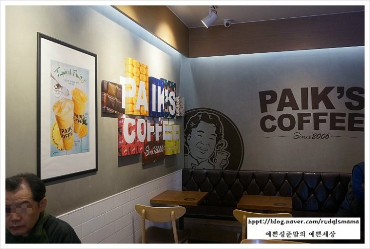 빽다방 서울대메트로빌점 이미지