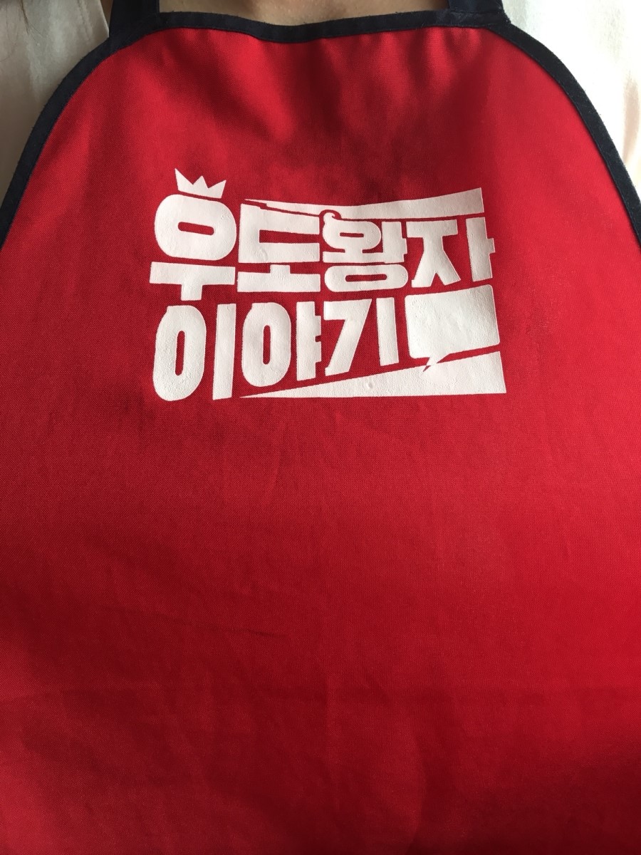 우도왕자이야기 이미지