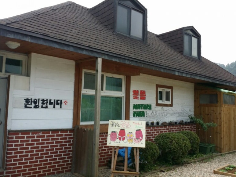 꽃뜰 Nature Farm 이미지