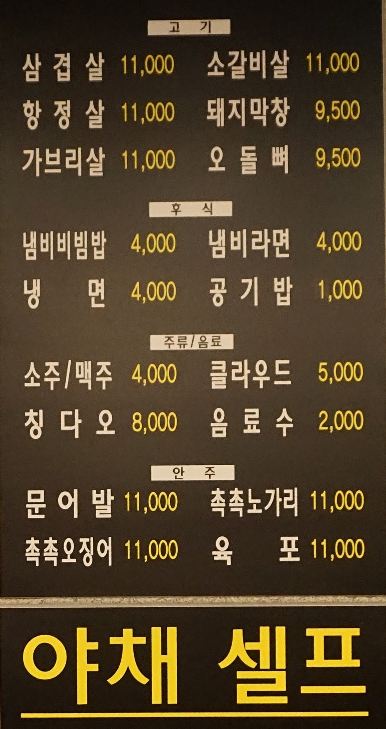 오소루프탑 이미지