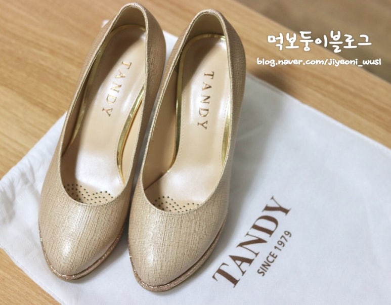 울산현대탠디 이미지