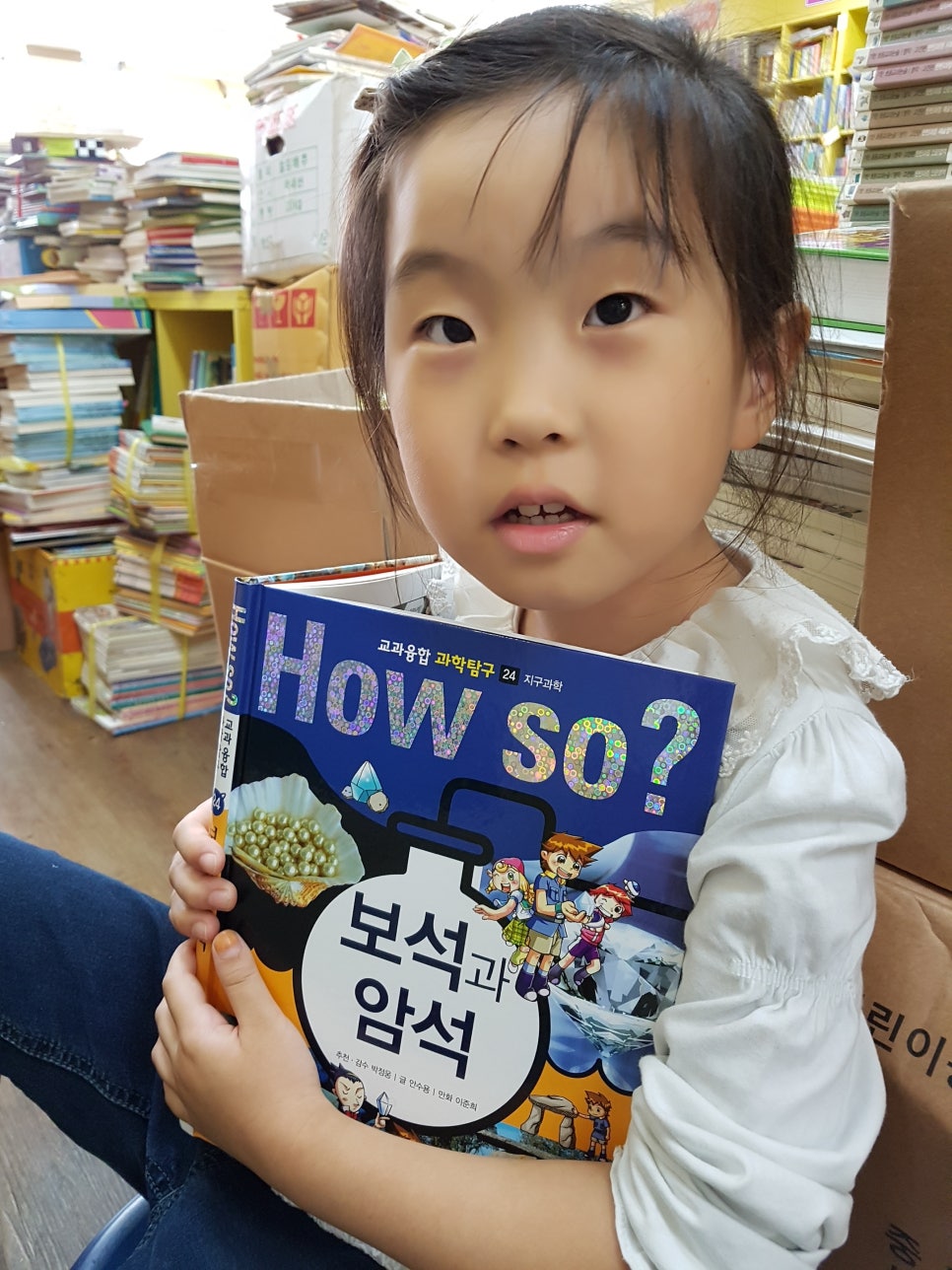 분당어린이서점 이미지