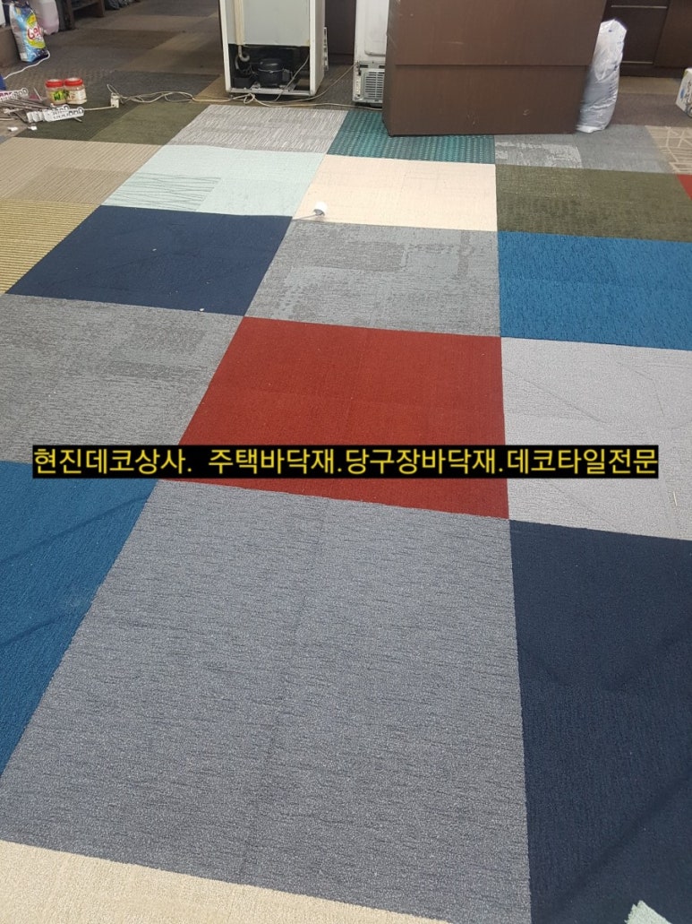 에스비에스당구장 이미지
