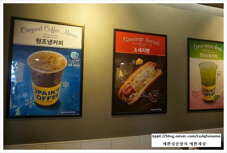 빽다방 서울대메트로빌점 이미지