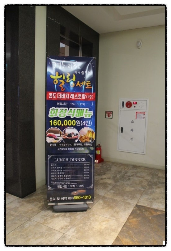 경도수산 이미지