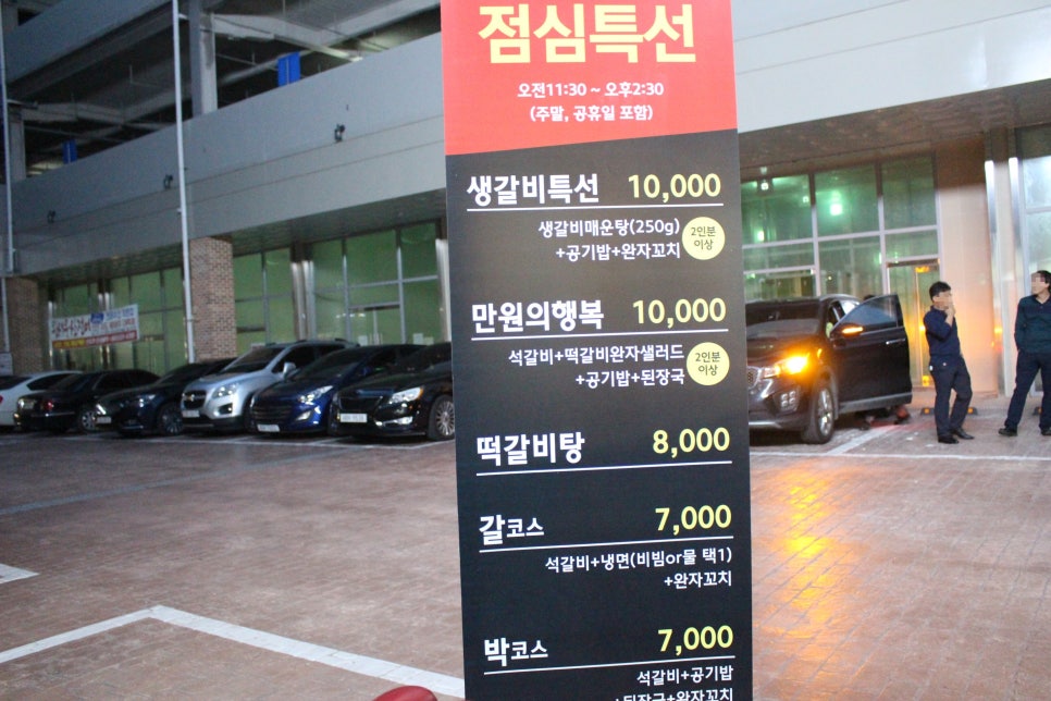 갈비박스 이미지