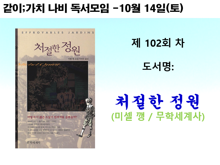 가치같이주 이미지
