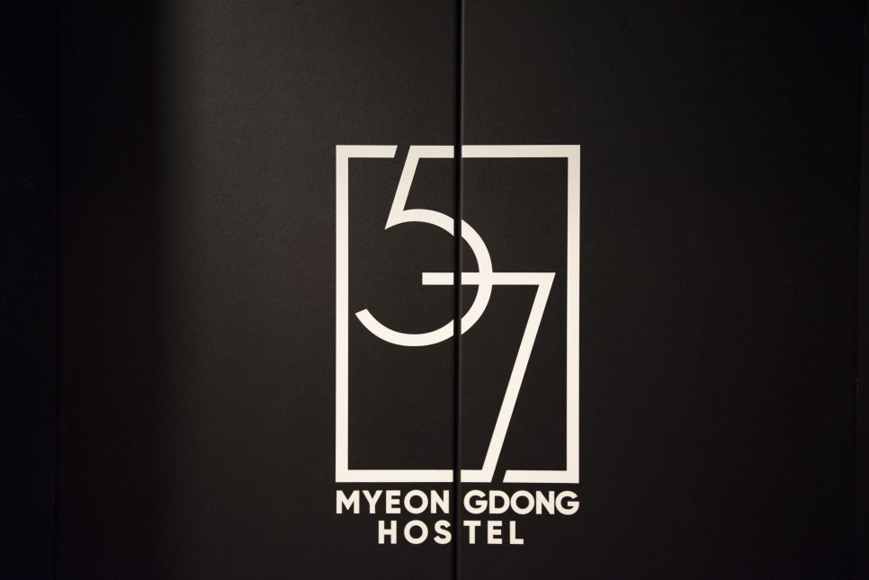 57명동호스텔 이미지