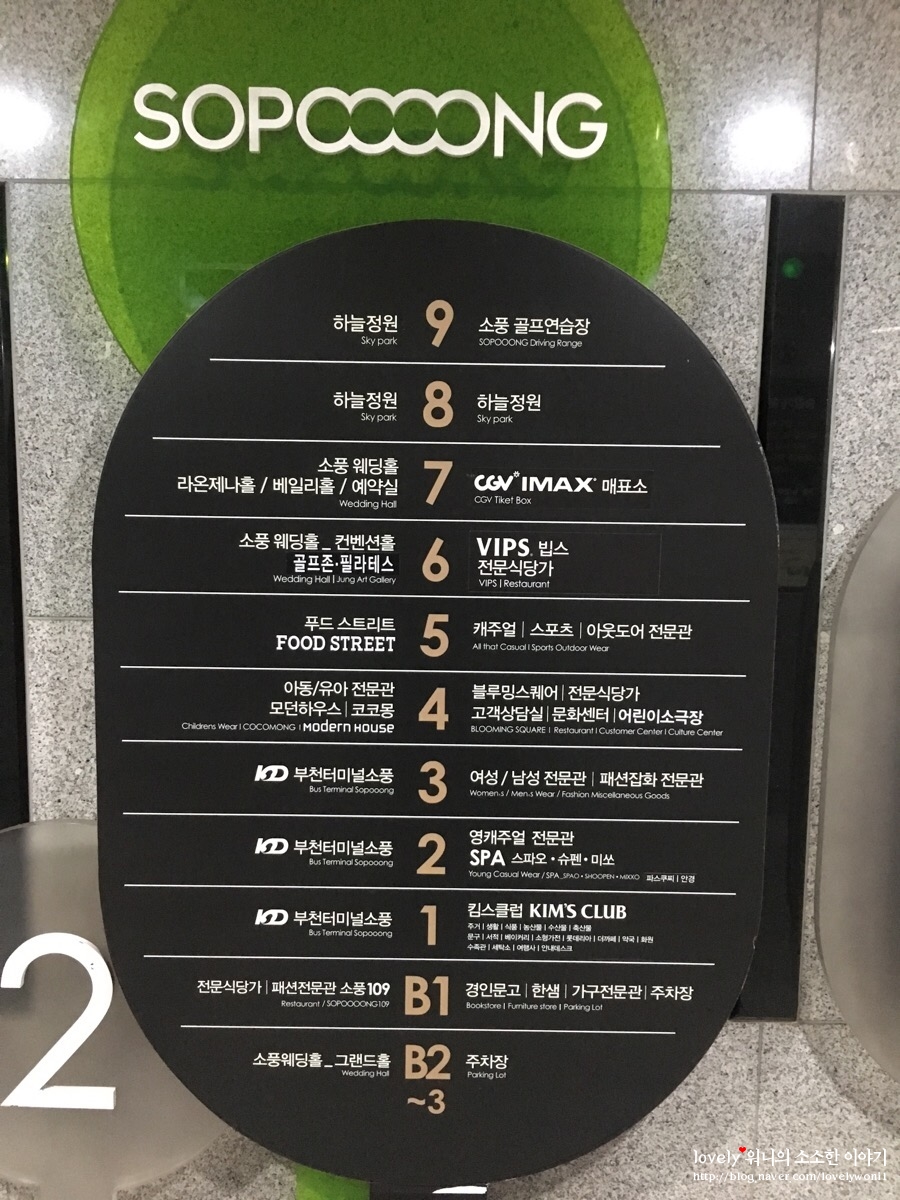 부천네일센스티브 이미지