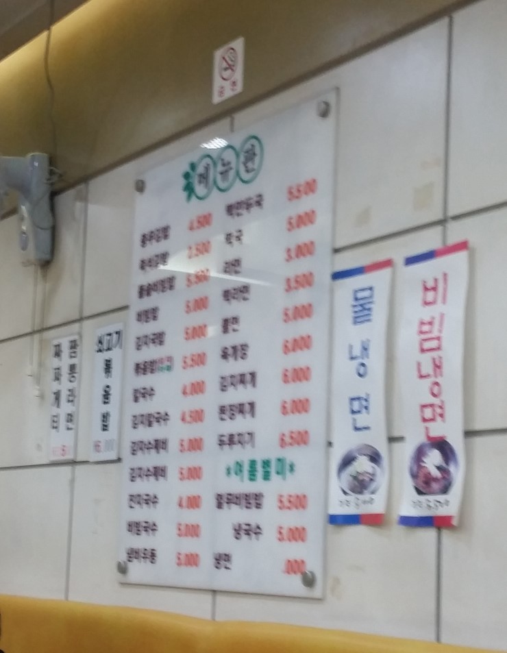 나누리김밥 이미지