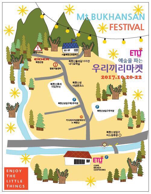 북한산공방 이미지