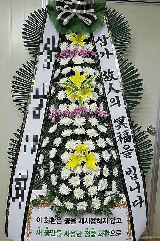 봉황장례문화원 이미지