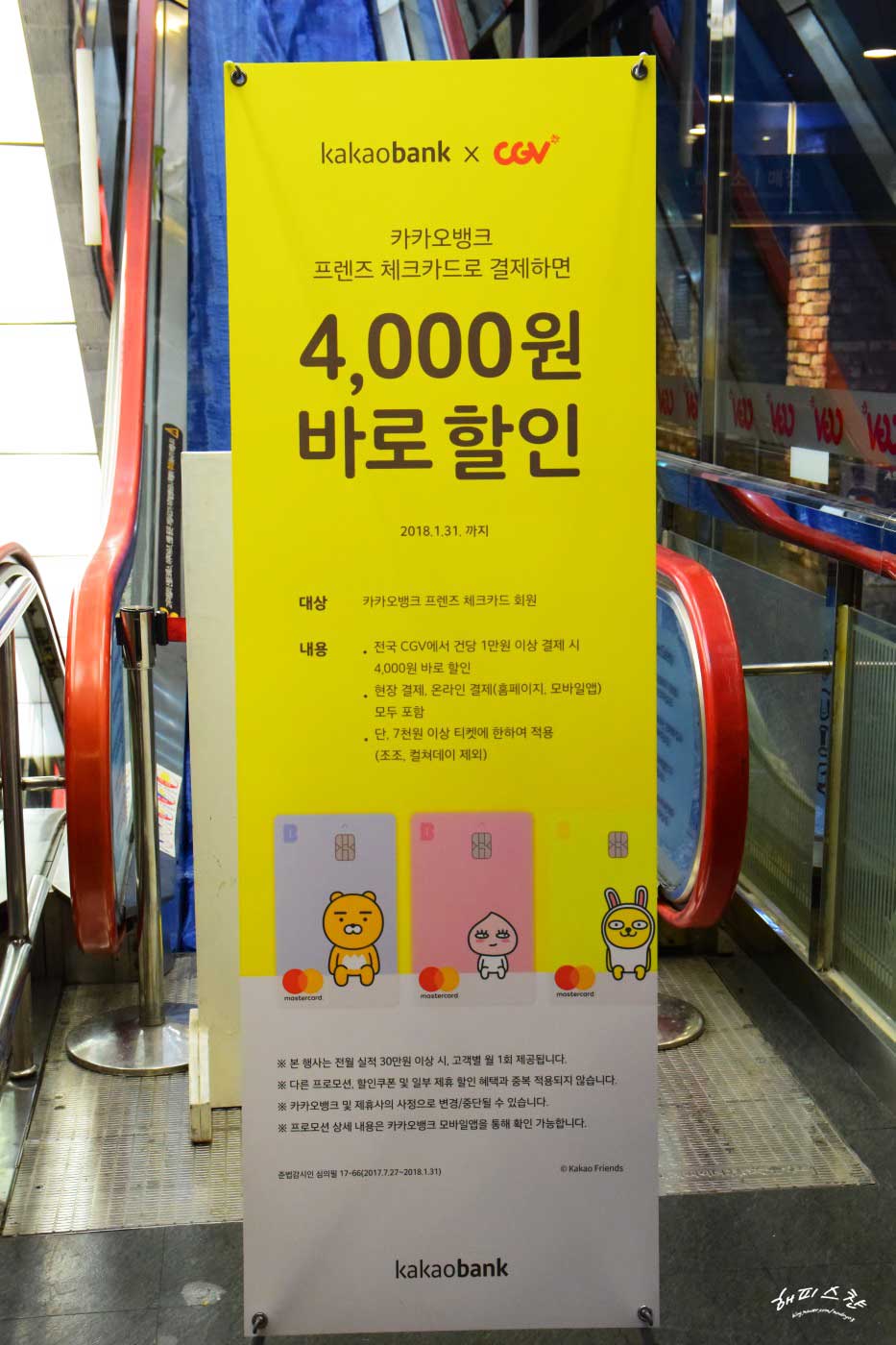 CGV평택 5관 이미지