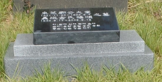 김해종합석재토건 이미지