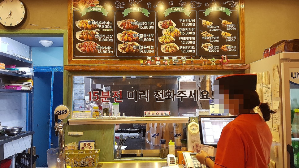 8800 켄터키치킨 이미지