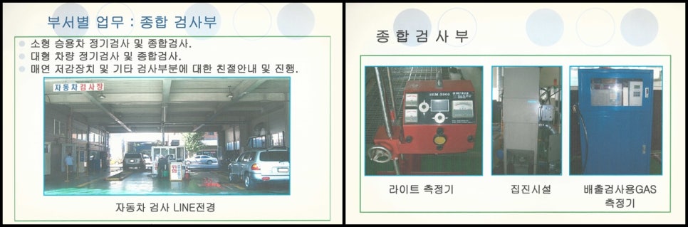 세기자동차정비 이미지