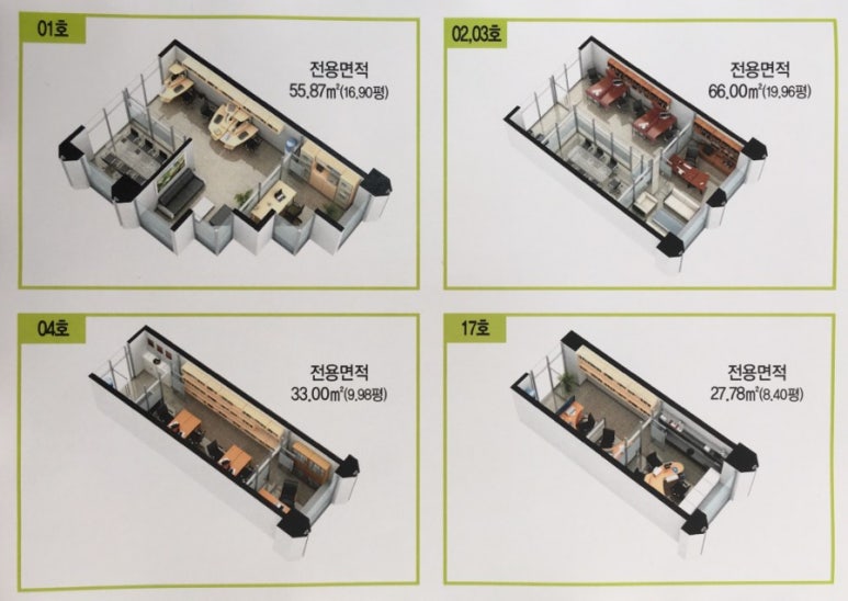 (주)유원비즈 이미지