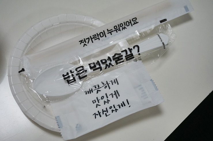 홍찜닭 이미지