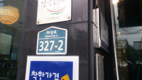 가마솥생복집 이미지